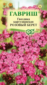 Семена Гвоздика картузианская Розовый берет, 0,05г, Гавриш, Цветочная коллекция