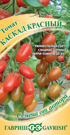 Семена Томат Каскад красный, 0,05г, Гавриш, Семена от автора