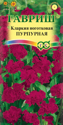 Семена Кларкия Пурпурная, 0,05г, Гавриш, Цветочная коллекция