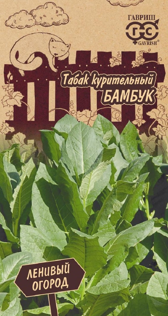 Купить Семена Табак Курительный Цветущий Сад