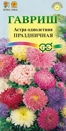Семена Астра Праздничная, смесь, 0,3г, Гавриш, Цветочная коллекция
