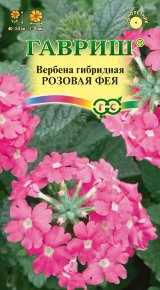 Семена Вербена гибридная Розовая фея, 0,1г, Гавриш, Цветочная коллекция
