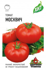 Семена Томат Москвич, 0,05г, Удачные семена, х3