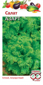 Семена Салат листовой Азарт, 0,5г, Гавриш, Овощная коллекция