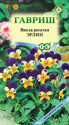 Семена Виола рогатая (Анютины глазки) Эрлин, 0,05г, Гавриш, Альпийская горка