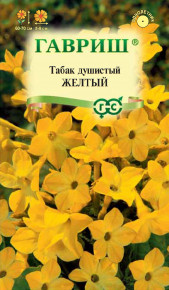 Семена Табак душистый Желтый, 0,05г, Гавриш, Цветочная коллекция
