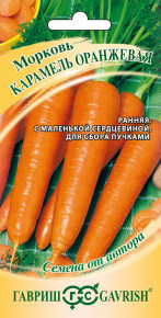 Семена Морковь Карамель оранжевая, 2,0г, Гавриш, Семена от автора