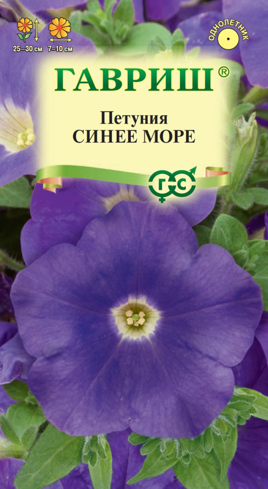 Семена Петуния крупноцветковая Синее море, 0,05г, Гавриш, Цветочная ...