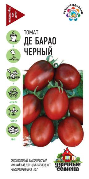 Томаты Виагра Фото