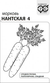 Семена Морковь Нантская 4, 2,0г, Гавриш, Белые пакеты
