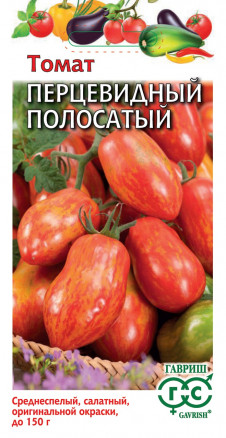 Семена Томат Перцевидный полосатый, 0,05г, Гавриш, Овощная коллекция
