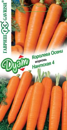 Набор семян Морковь Королева Осени, 2,0г и Морковь Нантская 4, 2,0г, Гавриш, Дуэт