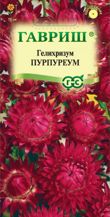 Семена Гелихризум Пурпуреум, 0,1г, Гавриш, Цветочная коллекция
