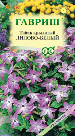Семена Табак душистый Лилово-белый, 0,05г, Гавриш, Сад ароматов