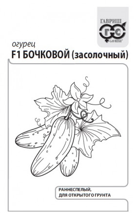 Семена Огурец Бочковой засолочный F1, 0,3г, Гавриш, Белые пакеты