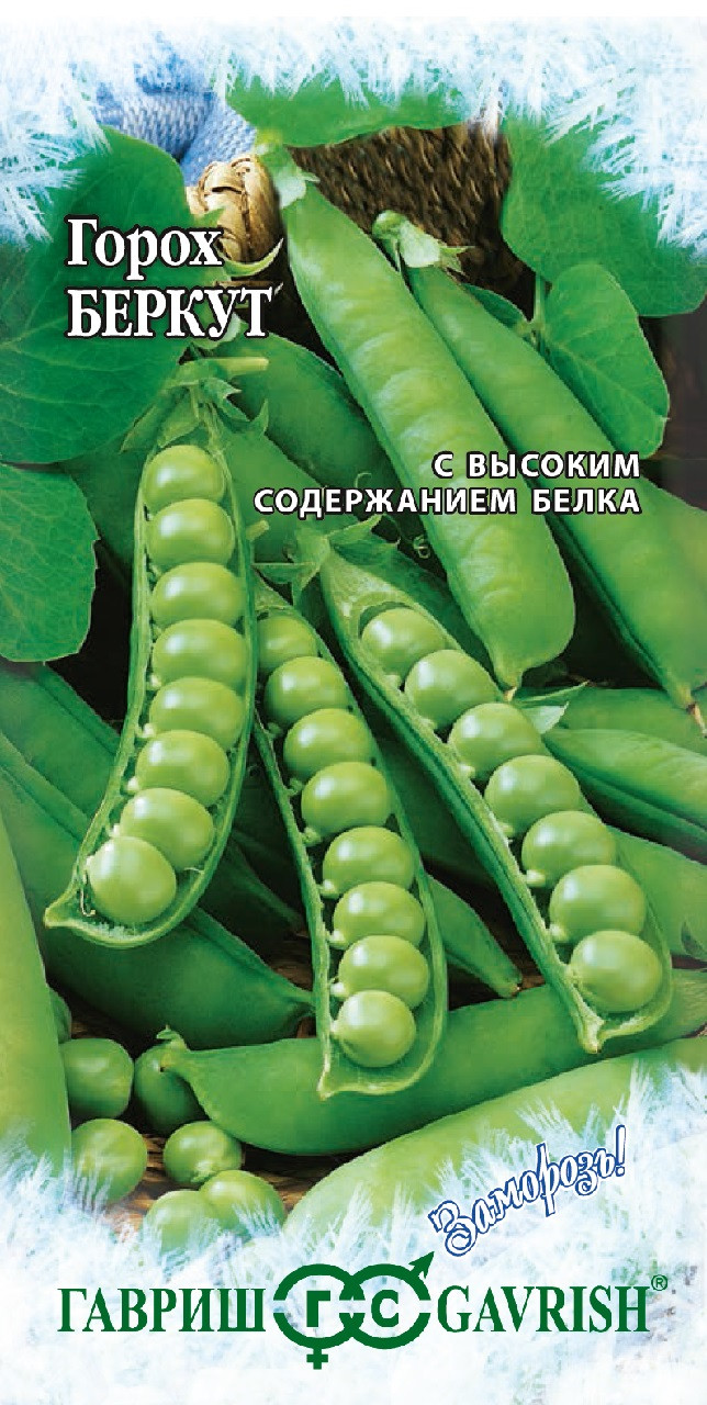 Семена Гавриш Купить Интернет Магазин Официальный Сайт