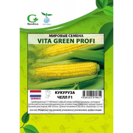 Семена Кукуруза сахарная Челл F1, 500шт, Vita Green Профи, Seminis
