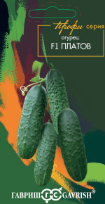 Семена Огурец Платов F1, 5шт, Гавриш, серия Профи