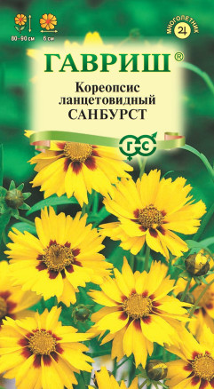 Семена Кореопсис Санбурст, 0,1г, Гавриш, Цветочная коллекция