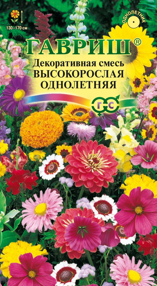 Семена цветов купить интернет магазин гавриш обертка для цветов купить красноярск