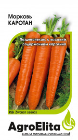 Семена Морковь Каротан РЗ, 150шт, AgroElita, Rijk Zwaan