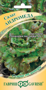 Семена Салат листовой Андромеда, 0,5г, Гавриш, Семена от автора