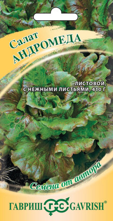 Семена Салат листовой Андромеда, 0,5г, Гавриш, Семена от автора Семена Салат листовой Андромеда, 0,5г, Гавриш, Семена от автора