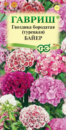 Семена Гвоздика бородатая (турецкая) Байер, смесь, 0,1г, Гавриш, Цветочная коллекция