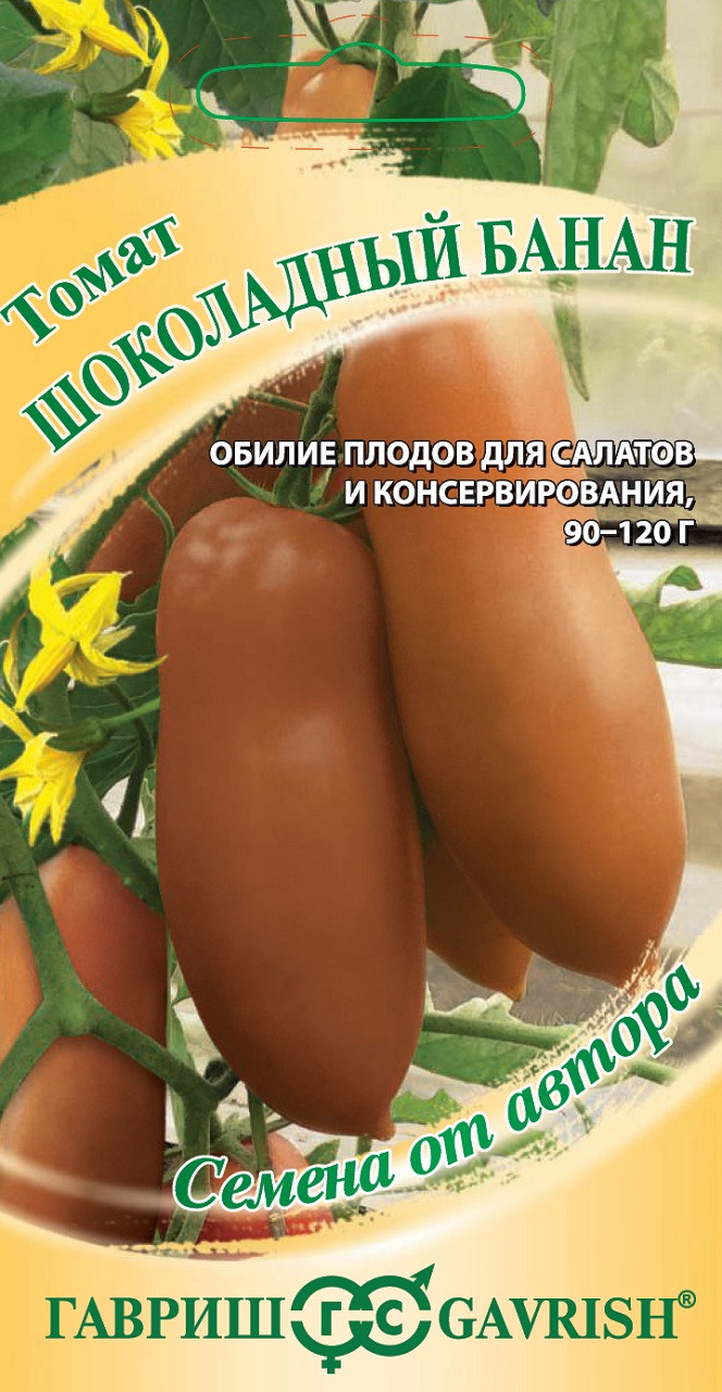 Бананы В Шоколаде Купить