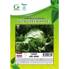 Семена Салат кочанный Айс Вейв, 50шт, Vita Green Профи