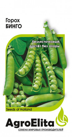 Семена Горох Бинго, 5,0г, AgroElita