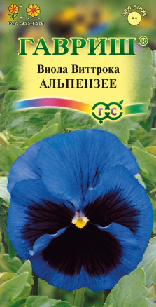 Семена Виола Альпензее, Виттрока (Анютины глазки), 0,1г, Гавриш, Цветочная коллекция