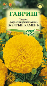 Семена Бархатцы прямостоячие (тагетес) Желтый камень, 0,3г, Гавриш, Цветочная коллекция