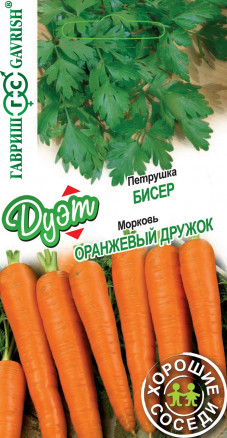 Набор семян Морковь Оранжевый дружок, 2,0г и Петрушка Бисер, 2,0г, Гавриш , Дуэт. Хорошие соседи