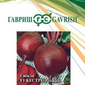 Семена Свекла Кестрел F1, 25г, Гавриш, Фермерское подворье