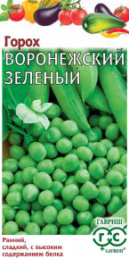 Семена Горох Воронежский зеленый, 10,0г, Гавриш, Овощная коллекция