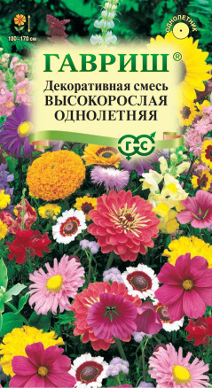 Семена Декоративная смесь высокорослая однолетняя, 0,5г, Гавриш, Цветочная коллекция