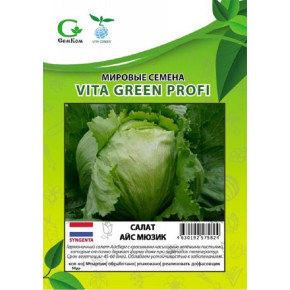 Семена Салат кочанный Айс Мюзик, 50шт, Vita Green Профи