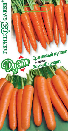 Набор семян Морковь Оранжевый мускат, 2,0г и Морковь Зимний цукат, 2,0г, Гавриш, Дуэт