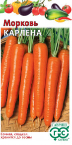 Семена Морковь Карлена, 2,0г, Гавриш, Овощная коллекция