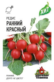 Семена Редис Ранний красный, 2,0г, Удачные семена, серия ХИТ