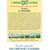 Семена Огурец Пикник F1, 100шт, Гавриш, Фермерское подворье