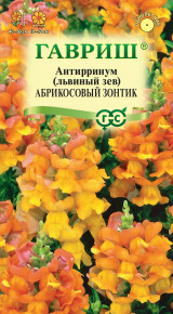 Семена Антирринум (Львиный зев) Абрикосовый зонтик, 0,05г, Гавриш, Цветочная коллекция