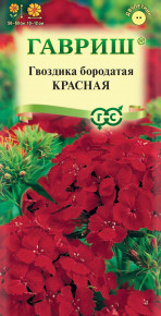 Семена Гвоздика бородатая (турецкая) Красная, 0,1г, Гавриш, Цветочная коллекция