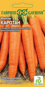 Семена Морковь Каротан РЗ, 150шт, Гавриш, Ведущие мировые производители, Rijk Zwaan