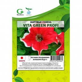 Семена Петуния крупноцветковая Хулахуп Ред F1, 100шт, Vita Green Профи, Sakata