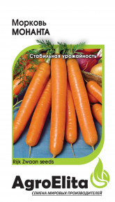 Семена Морковь Монанта, 0,5г, AgroElita, Rijk Zwaan