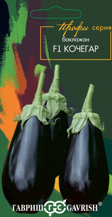 Семена Баклажан Кочегар F1, 5шт, Гавриш, серия Профи