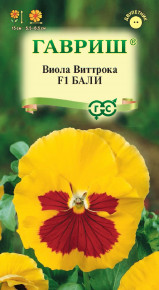 Семена Виола Бали F1, Виттрока (Анютины глазки), 5шт, Гавриш, Цветочная коллекция