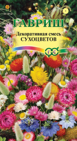 Семена Декоративная смесь сухоцветов, 0,5г, Гавриш, Цветочная коллекция